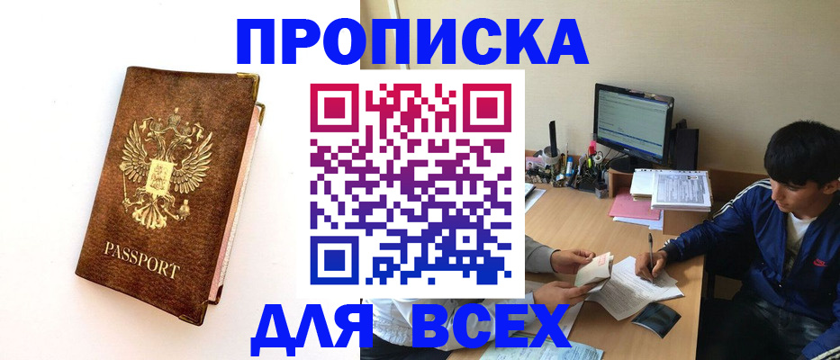 регистрация для дет. сада в Корсакове